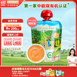 爷爷的农场有机进口果泥儿童宝宝苹果桃香蕉小米泥85g