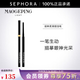 毛戈平光韵（MAOGEPING LIGHT）凝眸柔滑眼线笔520礼物 0.12g,浓黑