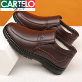 卡帝乐鳄鱼（CARTELO）牛皮高帮皮鞋男冬季防滑软底中老年人爸爸鞋加绒保暖加厚羊毛棉鞋 棕色 40