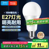 美的（Midea）LED灯泡节能E27大螺口螺纹家用光源 15瓦暖白光球泡单只装
