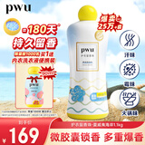 朴物大美PWU洗衣留香珠夏威夷海岸1100g 180天抑菌除螨柔顺家庭装护衣凝珠