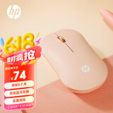 惠普（HP）DM10C无线蓝牙双模鼠标 可充电无线鼠标 商务办公无线鼠标苹果笔记本微声蓝牙无线鼠标 奶茶色