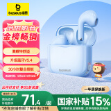 倍思E3 升级2025版 真无线蓝牙耳机 半入耳式游戏吃鸡低延迟蓝牙5.4 音乐适用于苹果华为小米oppo 蓝色