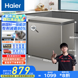 海尔（Haier）小冰柜家用京东自营200升小冰箱小型冷柜大容量-30度深冷速冻保鲜BC/BD-200GHCD家电国家补贴20%