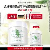 伊丽莎白雅顿身体乳润肤露绿茶蜜滴身体霜500ml滋润保湿清爽礼物送朋友