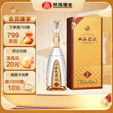 双沟珍宝坊 君坊 41.8度 (1000ml+50ml)单瓶装 浓香型白酒 自饮送礼