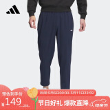 阿迪达斯 （adidas）夏季运动透气快干口袋拉链训练健身跑步休闲运动裤JJ0890 XL码
