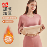 猫人女士保暖内衣女加绒加厚保暖套装保暖裤女圆领保暖衣女豆沙红L
