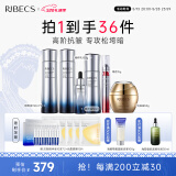 伊贝诗 【520套装】鱼子精华蛋白护肤品套装提拉紧致淡化干纹紧致 新鱼子酱【高阶版6件套】