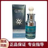 伊丽雪颜护肤品旗舰系列 精粹水 净颜霜 甘草 水 精华 小绿 肌底套莹润套 新款无味道 靓肤精粹水30ml