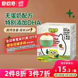 碧欧奇每日坚果酥椰子味60g 儿童零食磨牙棒无蛋奶饼干送宝宝婴幼儿食谱