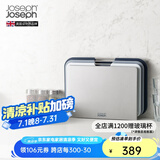 JOSEPH JOSEPH台面家用厨具分类菜板3件套 带把手砧板 切菜板案板面板套装 灰色小号（32*22cm） 60146