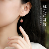 唯一（Winy）桃花诺银耳钉925银耳钉女生生日礼物耳环耳坠耳饰女轻奢耳坠