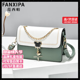 范西帕（FANXIPA）品牌奢侈包包女包单肩包女士手提斜挎包情人节生日礼物送女友老婆 绿拼白-礼盒装-就近发/当次日达 高端轻奢大牌2025新款女生包包