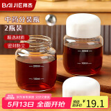 拜杰中药分装瓶可加热装中药杯中药瓶牛奶燕窝分装瓶密封罐300ml*2