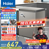 海尔（Haier）小冰柜家用京东自营100升小冰箱小型冷柜大容量-30度深冷速冻保鲜BC/BD-100GHCD家电国家补贴20%