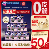 苏菲超薄0皮筋超熟睡安心裤XL码20条安睡裤夜用卫生巾夜安裤京东自营