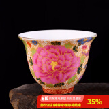 容山堂陶瓷金丝珐琅彩绘盖碗茶杯大小号家用泡茶品茗杯主人杯茶盏茶具 金丝珐琅彩茶杯-万花碗杯