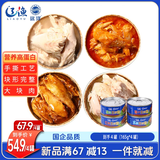 远洋 水浸金枪鱼165g*4罐低脂健身高蛋白鱼肉 即食早餐沙拉寿寿司海鲜