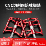 洛克兄弟（ROCKBROS） 自行车脚踏 山地公路车单车超轻培林铝合金脚踏板脚蹬装备配件 荣耀骑士 4培林  红色