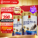 同仁堂海参肽乳清蛋白粉900g礼盒99%乳清成人中老年营养品免疫球蛋白