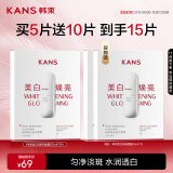 韩束白蛮腰美白焕亮面膜25ml*5片抗皱紧致补水去黄白淡斑提亮肤色