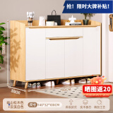 米客米家（MIKEMIJIA）米客米家 简易鞋柜家用门口现代简约玄关柜入户一体靠墙2025新款 【实木生态板】140*32*100松木色 组装（自行安装）