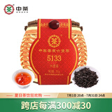 中茶茶叶 六堡茶5133一级广西梧州窖藏陈香经典唛号黑茶 箩筐装250g