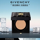 纪梵希（Givenchy）柔光气垫粉底液C105限量版BB霜持妆 生日礼物送女生 化妆品