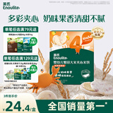 英氏（Engnice）婴幼儿蟹田大米夹心米饼香橙黄桃味宝宝零食磨牙饼干 营养米饼42g