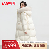 鸭鸭羽绒服女中长款冬新款真狐狸毛领韩版派克时尚加厚保暖外套潮YL 米白色 S (155)