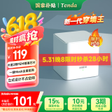 Tenda全屋WiFi6子母路由器【别墅级覆盖】Mesh放大器分布式组网无线千兆穿墙王:信号增强【单只装】