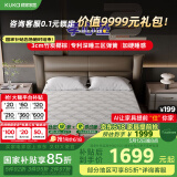 顾家家居（KUKA）席梦思健脊弹簧床垫椰棕床垫偏硬睡感孝心垫进阶版M0050B 1.8*2.0