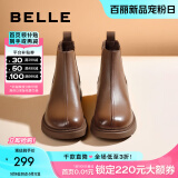 百丽（Belle）柔软法式切尔西靴女商场同款羊皮通勤短靴A2V1DDD3 棕色-单里 34 (220mm)