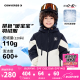 Converse匡威男童冬季儿童装新款中大童防风保暖滑雪服加厚外套羽绒服 正黑色 120 /60 【建议身高110-116cm】