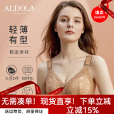 雅黛俪内衣女文胸无钢圈大胸显小全罩杯薄款胸罩收副乳聚拢蕾丝大码乳罩 美拉德 85B /38B