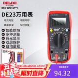 德力西电气数字万用表防烧式背光数显式高精度多用表家用电流表 DEM23