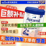 爱他美（Aptamil）欧洲原装进口德国白金版双重HMO婴儿配方粉【咨询领券再下单】 2+段3罐（晒单不封顶）效期27/1 800g