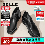 百丽男鞋内增高牛皮商务正装男婚鞋A0558CM1黑色-内增高(A0559) 41