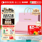 意之宝铁粉补铁剂贫血补血补气血孕妇女性孕期哺乳期【6盒礼盒装】20袋