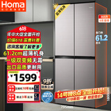 奥马（Homa）365升超薄十字对开门冰箱风冷无霜一级能效双变频双开门四门家用薄款电冰箱 家电国家补贴365WDK/B