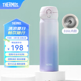 膳魔师（THERMOS）保温杯大容量水杯儿童男女士杯子情侣不锈钢生日礼物定制刻字JNL 316L不锈钢-暮山紫 500ml