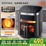 苏泊尔（SUPOR）空气炸锅免翻面 家用全自动 龙卷风大风量 多功能远红外可视 6.3L大容量 炸烤一体空炸KD63Y896