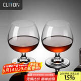 CLITON白兰地杯 欧式水晶玻璃洋酒杯烈酒杯矮脚杯威士忌杯 2支装CL-JB14