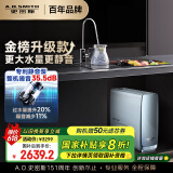 史密斯（A.O.SMITH）佳尼特净水器蓝鲸3000家用厨下式直饮净水机反渗透净饮机TDS双数显1200G CR3000AB1 国家补贴