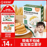 宝宝馋了婴儿磨牙棒6月以上婴幼儿宝宝零食辅食带绳磨牙饼干香蕉形64g