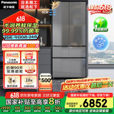 松下（Panasonic）【国家补贴20%】大海豹2.0冰箱法式多门515升家用零嵌入超薄电冰箱自动制冰一级能效NR-EE52BGA-S