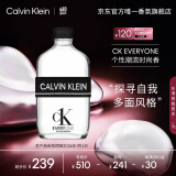 卡尔文克雷恩（Calvin Klein）ck everyone香水 众我中性香水50ml 生日节日礼物送女友老婆