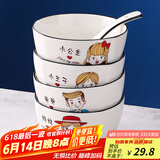 餐将军 亲子碗套装家用餐具汤勺一家四口陶瓷方碗4件套【配套勺】