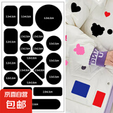 羽绒服补丁贴自粘免缝无痕布贴补衣服贴补洞修补修复破洞贴花粘贴 黑色圆形方形【1张】